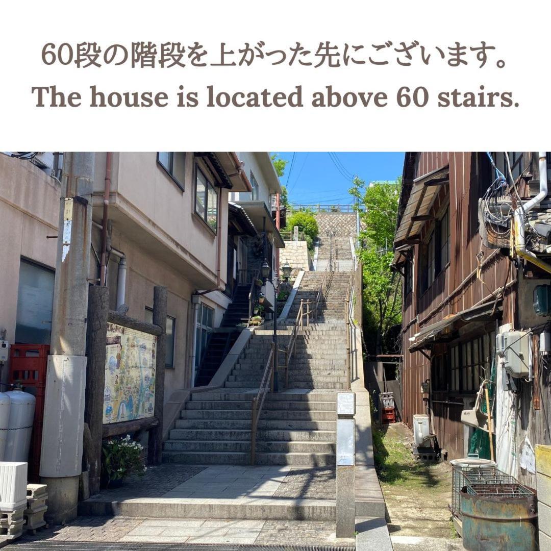 Villa そわか楼 Fukuyama Exterior foto